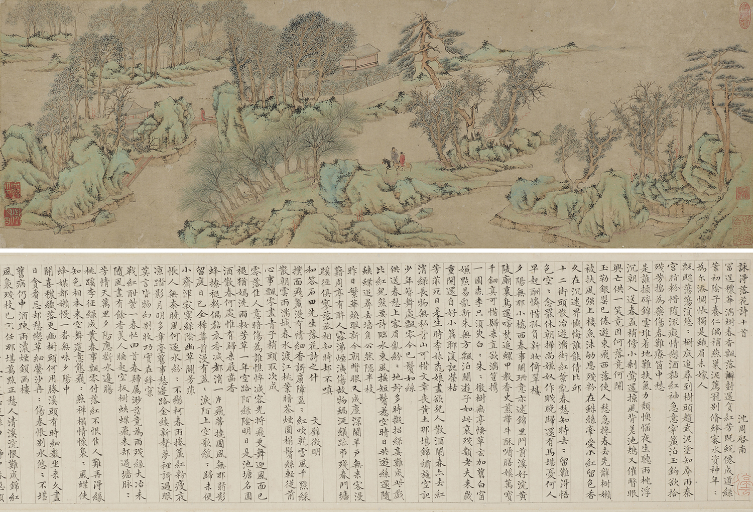 Landscape; Poems of Fallen Flowers in Small Regular Script